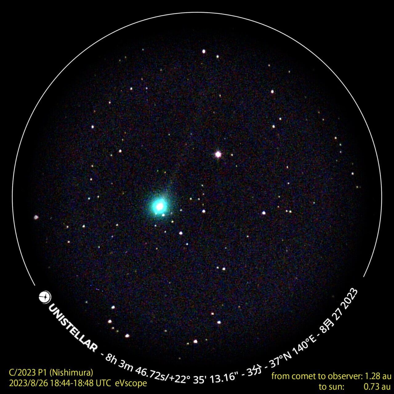 See Newfound Comet Nishimura Before It S Too Late Unistellar